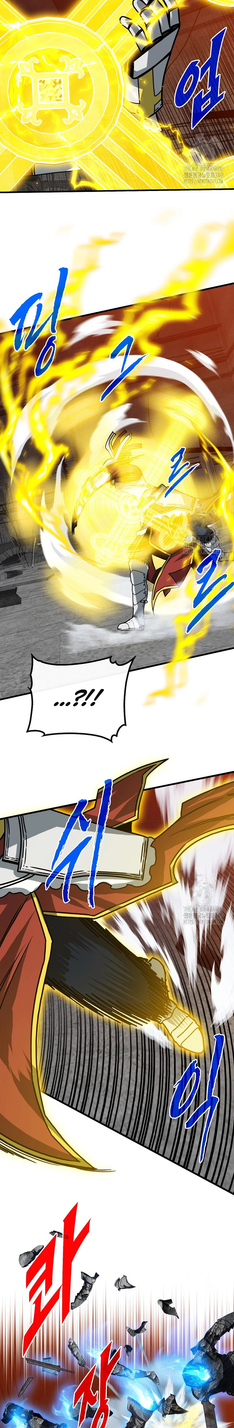 Cazador de gachas de clase SSS Capitulo 109 página 18