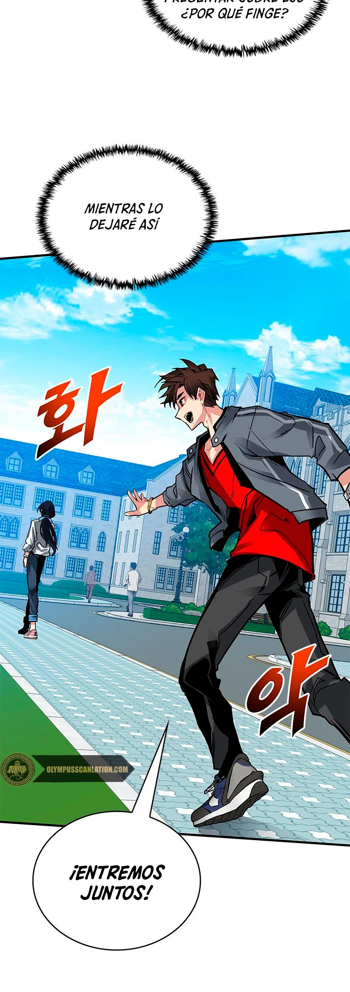 Cazador de gachas de clase SSS Capitulo 11 página 13