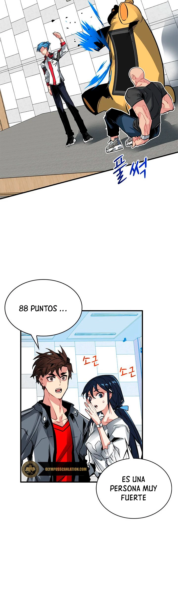 Cazador de gachas de clase SSS Capitulo 11 página 26