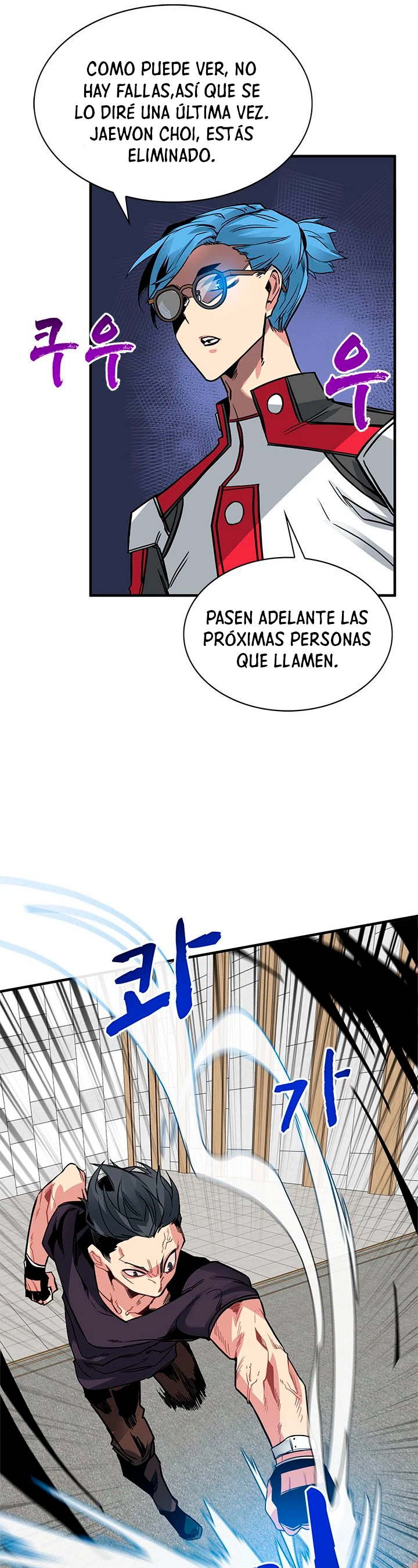 Cazador de gachas de clase SSS Capitulo 11 página 27