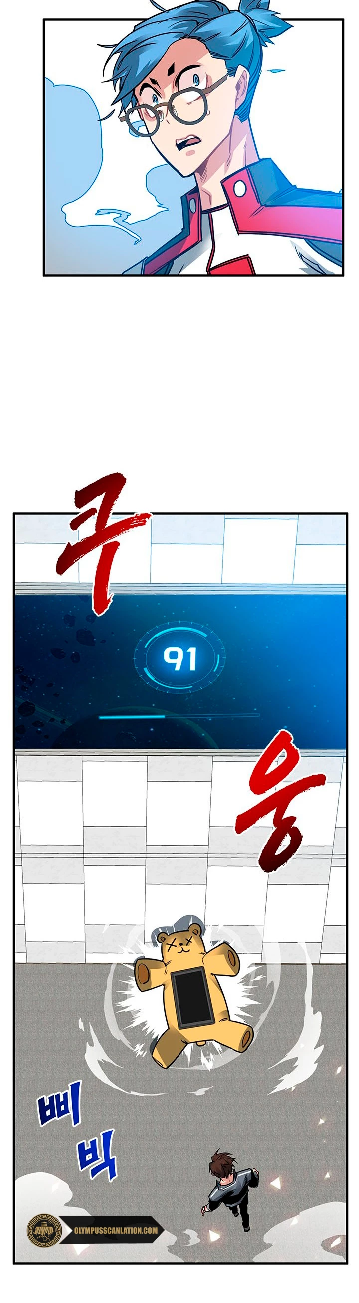 Cazador de gachas de clase SSS Capitulo 11 página 38