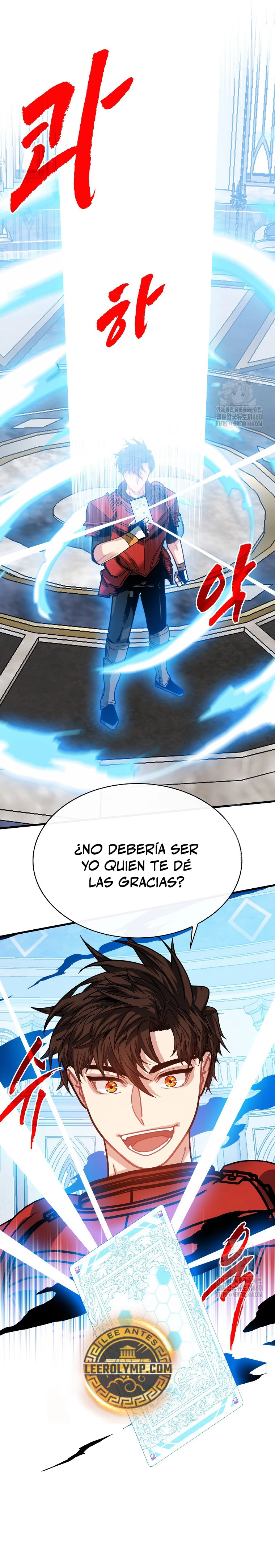 Cazador de gachas de clase SSS Capitulo 112 página 7