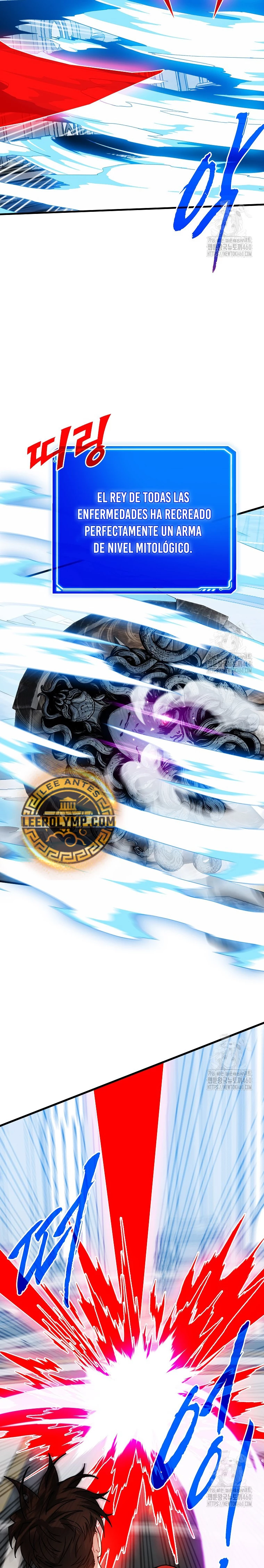 Cazador de gachas de clase SSS Capitulo 112 página 9