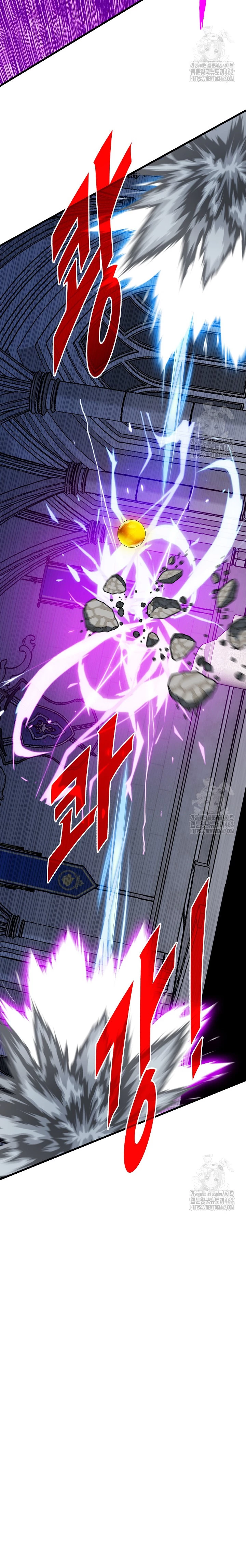 Cazador de gachas de clase SSS Capitulo 114 página 17