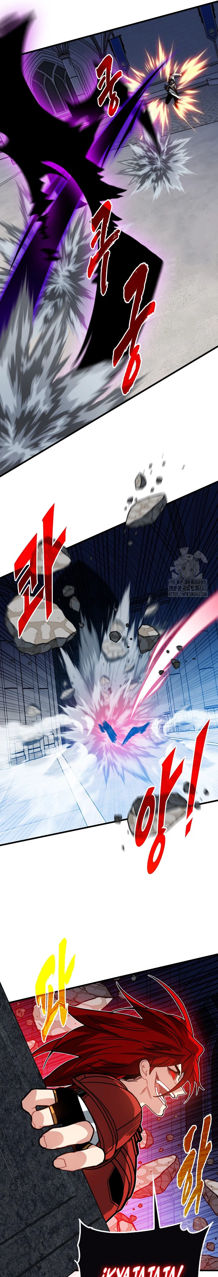 Cazador de gachas de clase SSS Capitulo 114 página 32