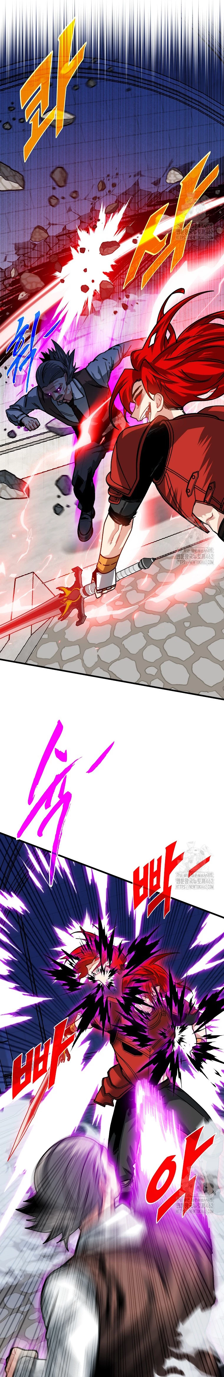 Cazador de gachas de clase SSS Capitulo 115 página 3