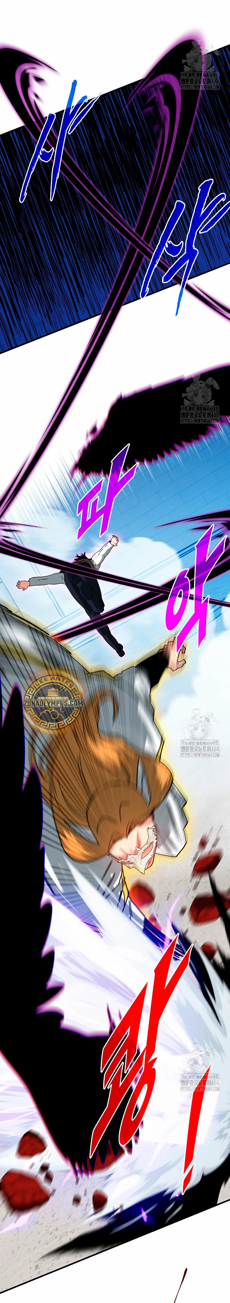 Cazador de gachas de clase SSS Capitulo 117 página 25