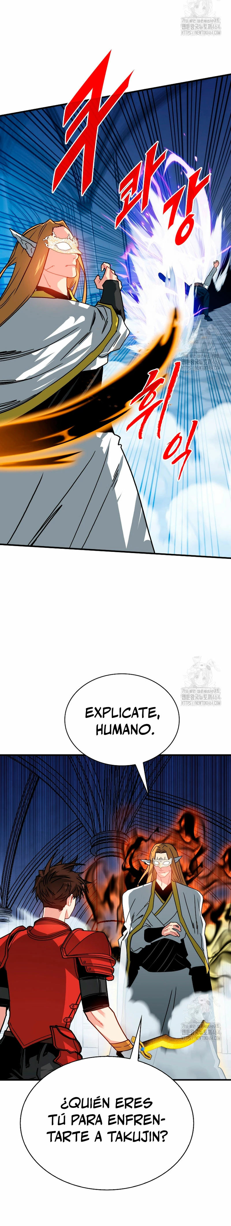 Cazador de gachas de clase SSS Capitulo 117 página 3