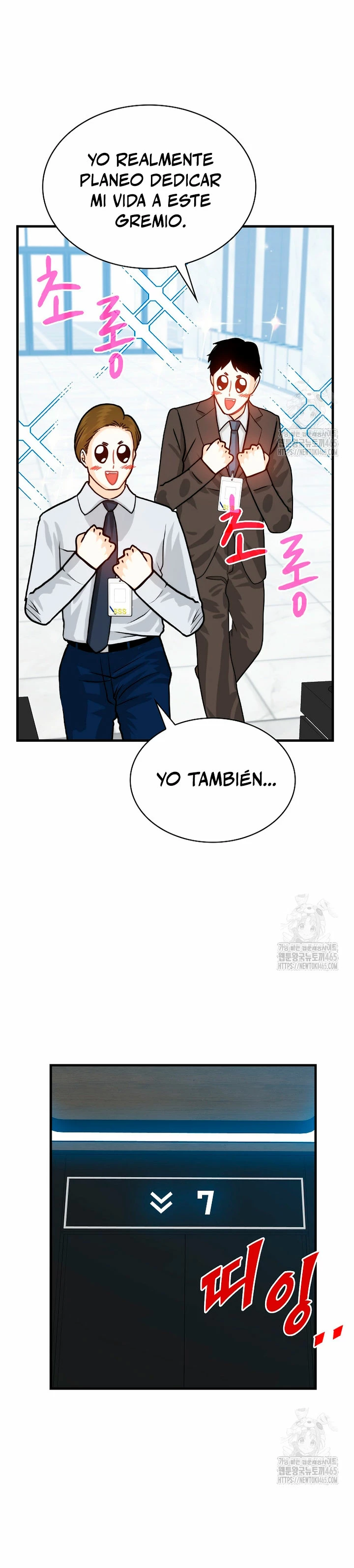 Cazador de gachas de clase SSS Capitulo 118 página 12