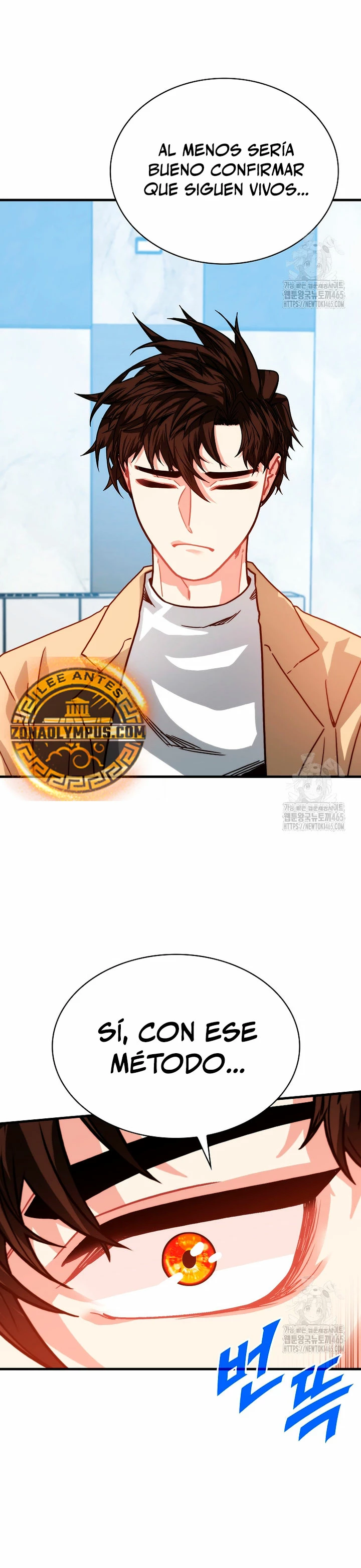 Cazador de gachas de clase SSS Capitulo 118 página 18