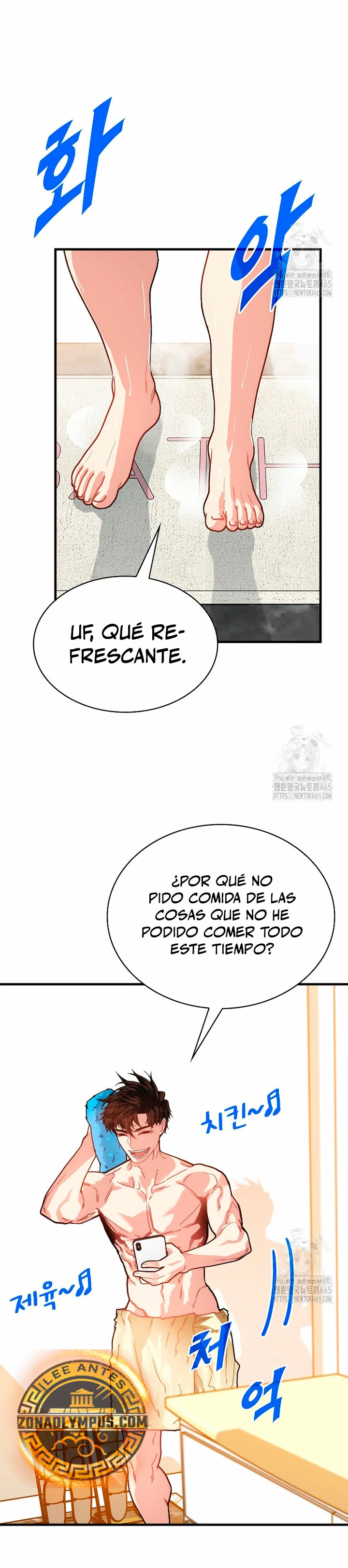 Cazador de gachas de clase SSS Capitulo 118 página 4