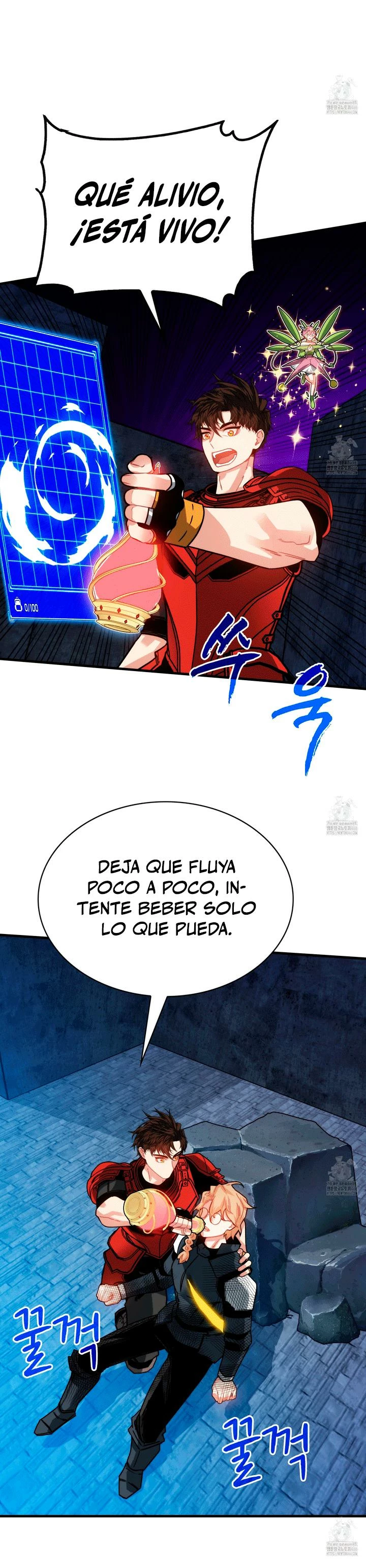 Cazador de gachas de clase SSS Capitulo 119 página 16