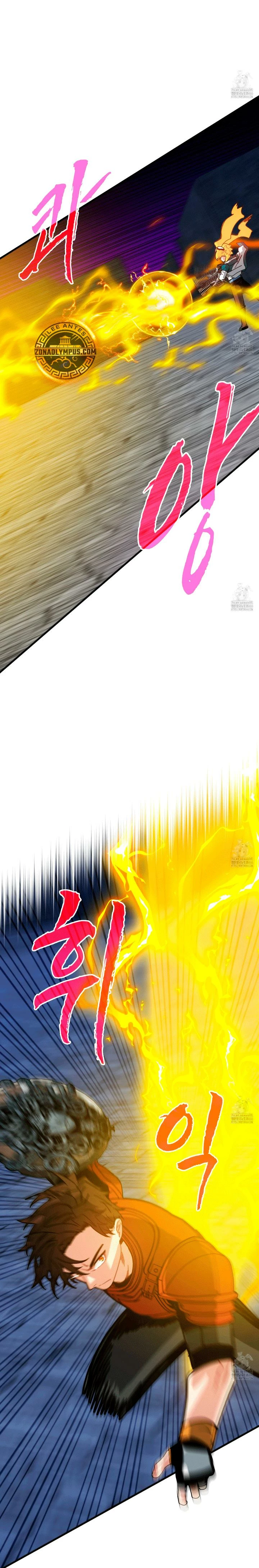 Cazador de gachas de clase SSS Capitulo 119 página 27
