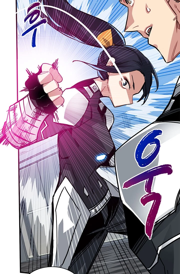 Cazador de gachas de clase SSS Capitulo 12 página 76