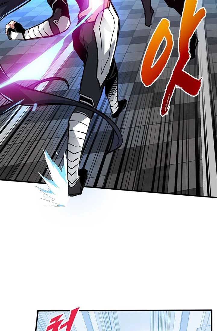 Cazador de gachas de clase SSS Capitulo 12 página 80