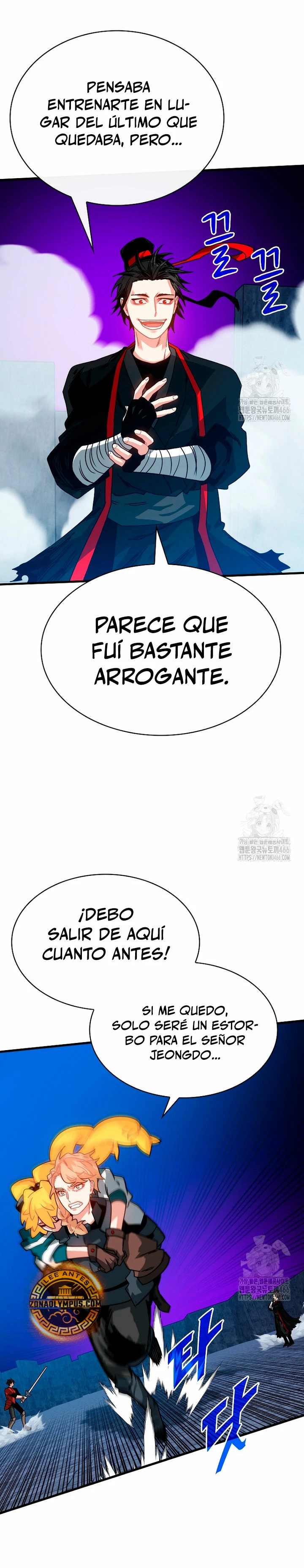 Cazador de gachas de clase SSS Capitulo 121 página 12