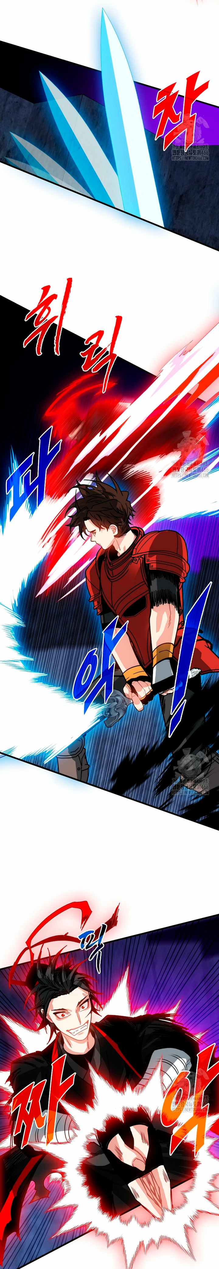 Cazador de gachas de clase SSS Capitulo 121 página 26