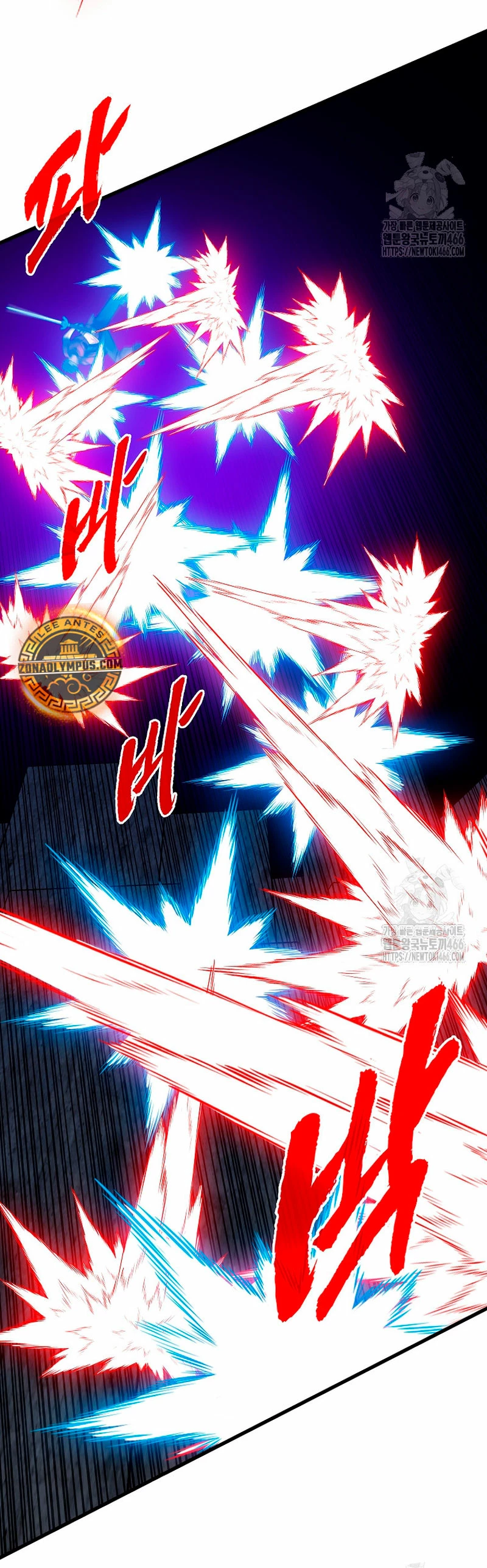 Cazador de gachas de clase SSS Capitulo 122 página 23