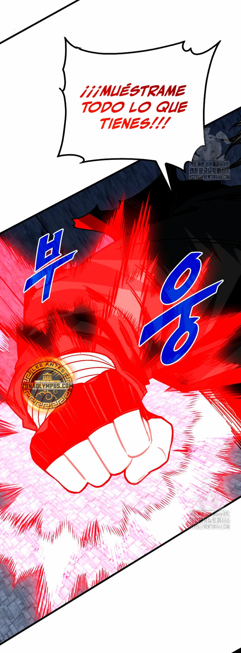 Cazador de gachas de clase SSS Capitulo 122 página 8