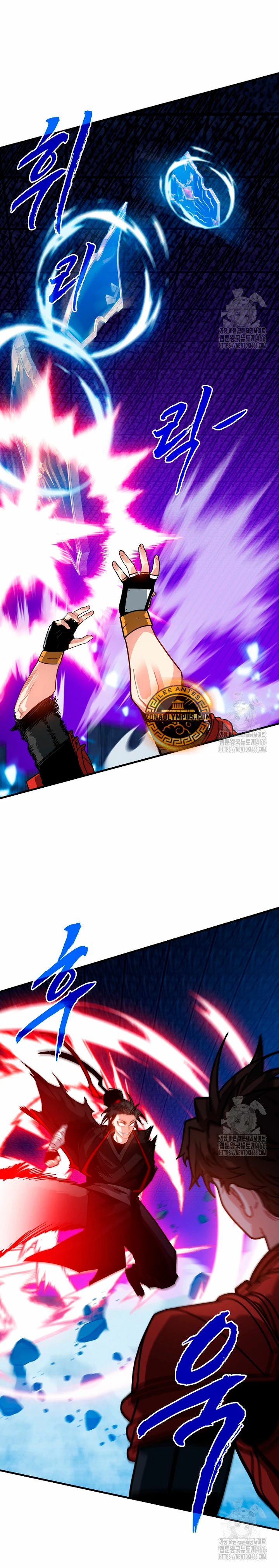Cazador de gachas de clase SSS Capitulo 123 página 11