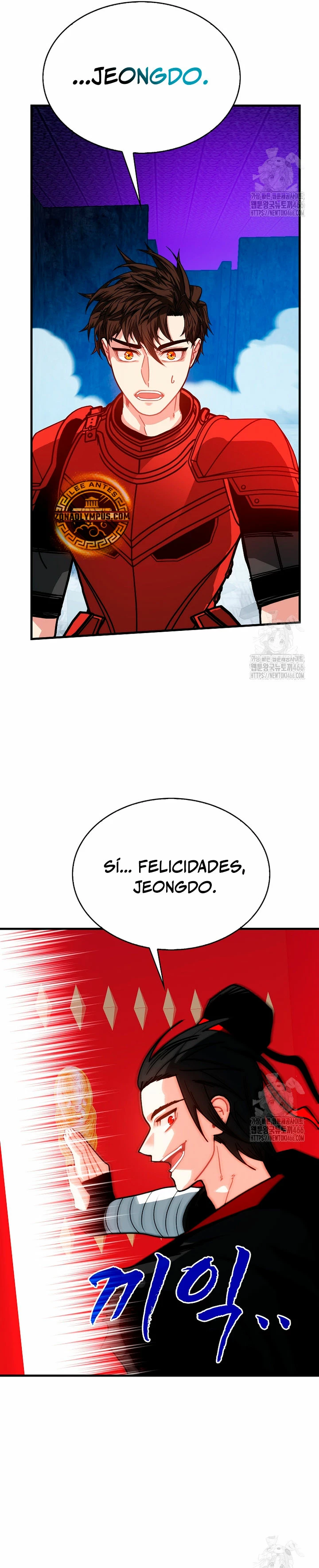 Cazador de gachas de clase SSS Capitulo 123 página 17