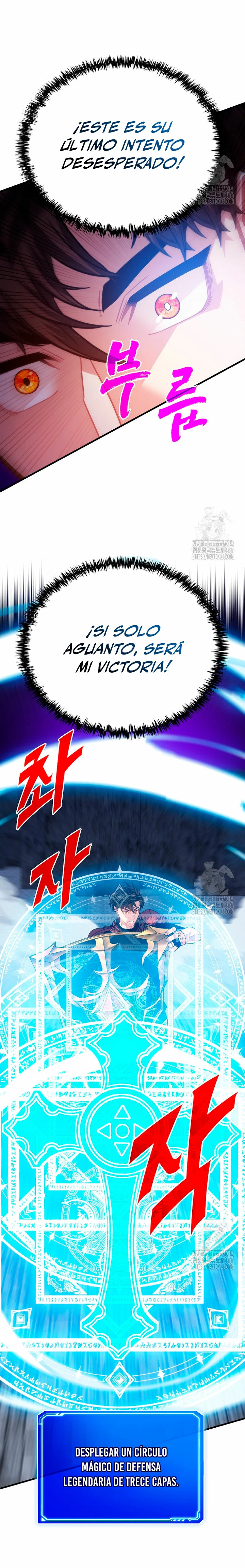 Cazador de gachas de clase SSS Capitulo 123 página 6