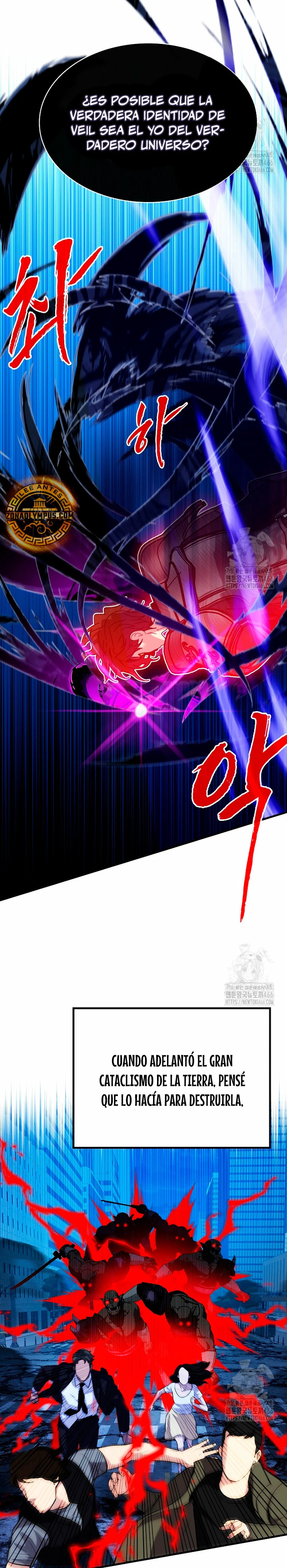 Cazador de gachas de clase SSS Capitulo 124 página 11