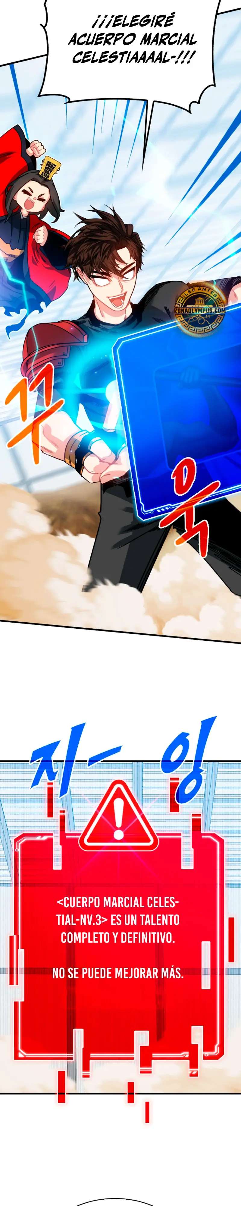 Cazador de gachas de clase SSS Capitulo 126 página 25