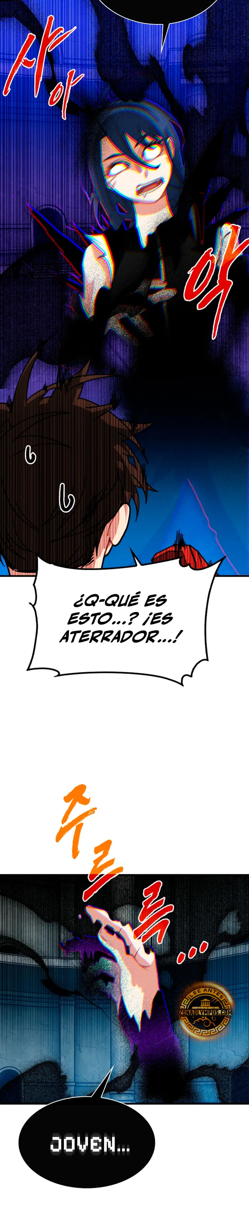 Cazador de gachas de clase SSS Capitulo 128 página 25