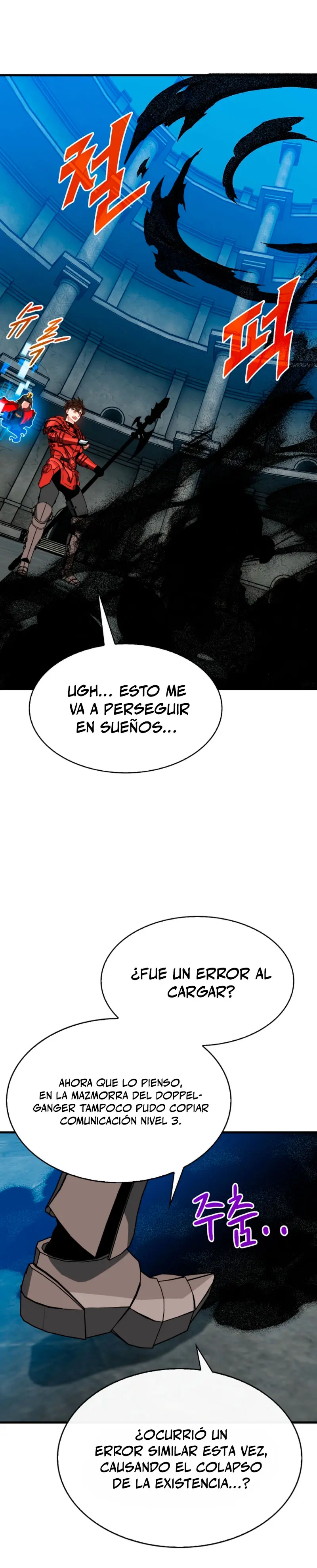 Cazador de gachas de clase SSS Capitulo 128 página 26