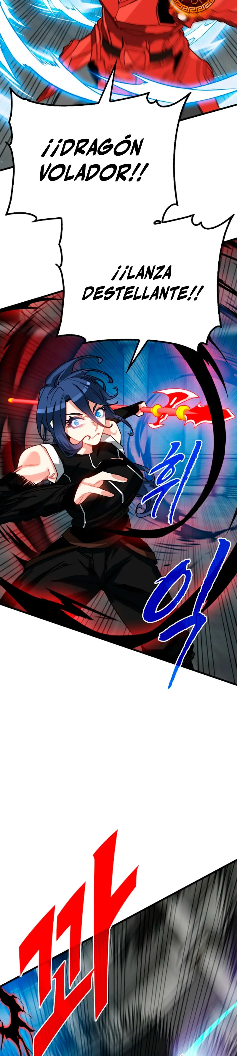 Cazador de gachas de clase SSS Capitulo 128 página 5