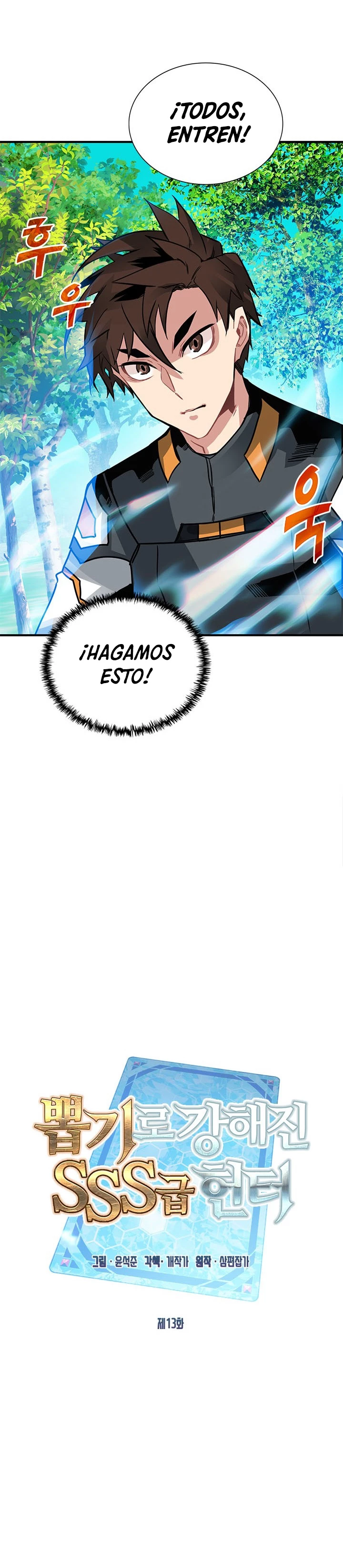 Cazador de gachas de clase SSS Capitulo 13 página 14