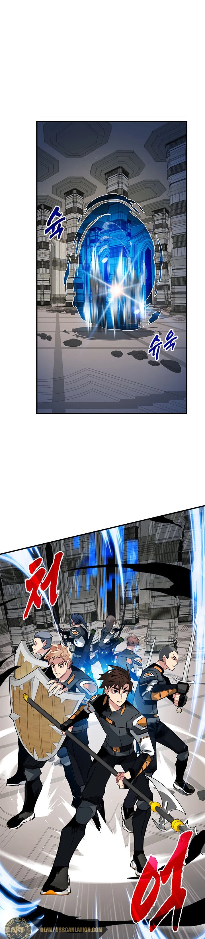 Cazador de gachas de clase SSS Capitulo 13 página 15