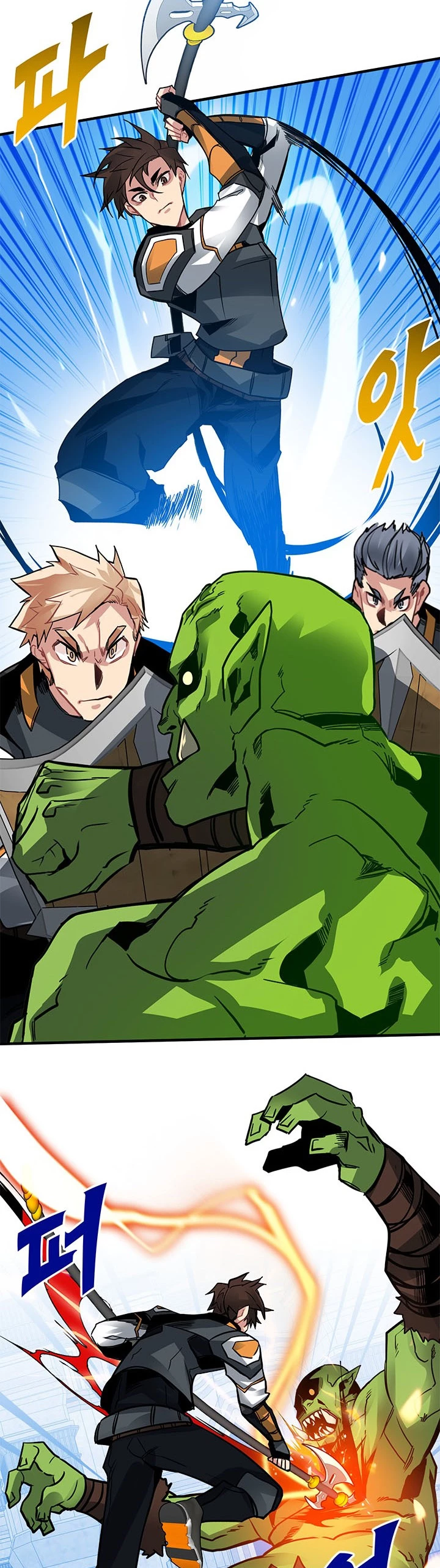 Cazador de gachas de clase SSS Capitulo 13 página 23