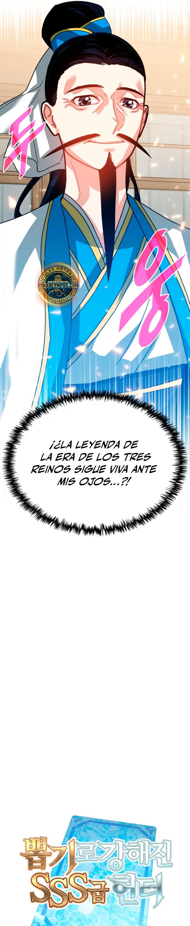 Cazador de gachas de clase SSS Capitulo 131 página 17