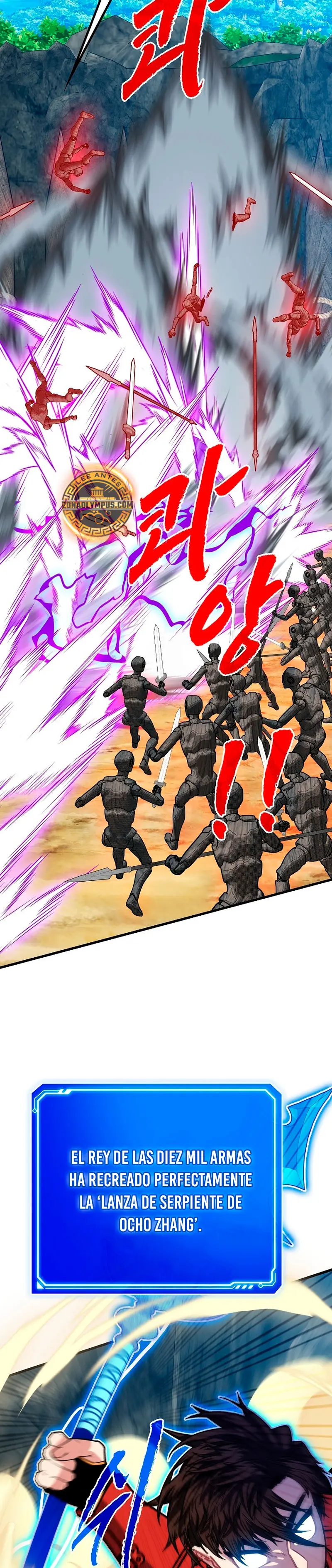 Cazador de gachas de clase SSS Capitulo 137 página 12
