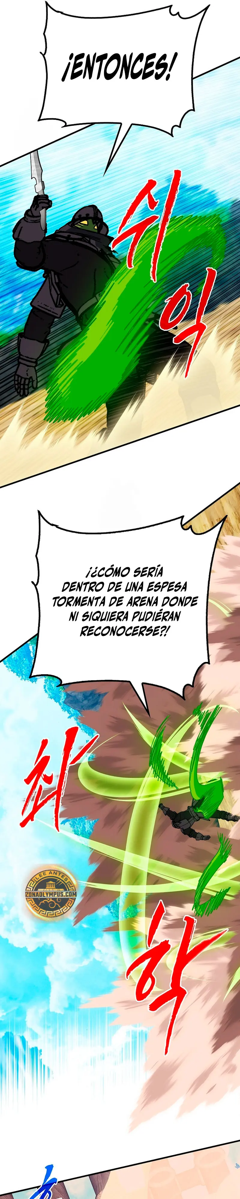 Cazador de gachas de clase SSS Capitulo 137 página 24