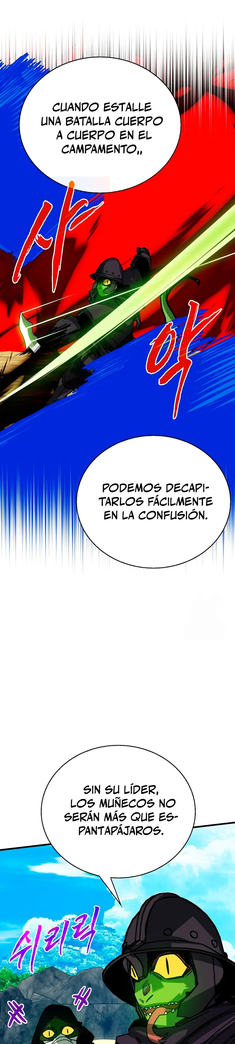 Cazador de gachas de clase SSS Capitulo 137 página 6