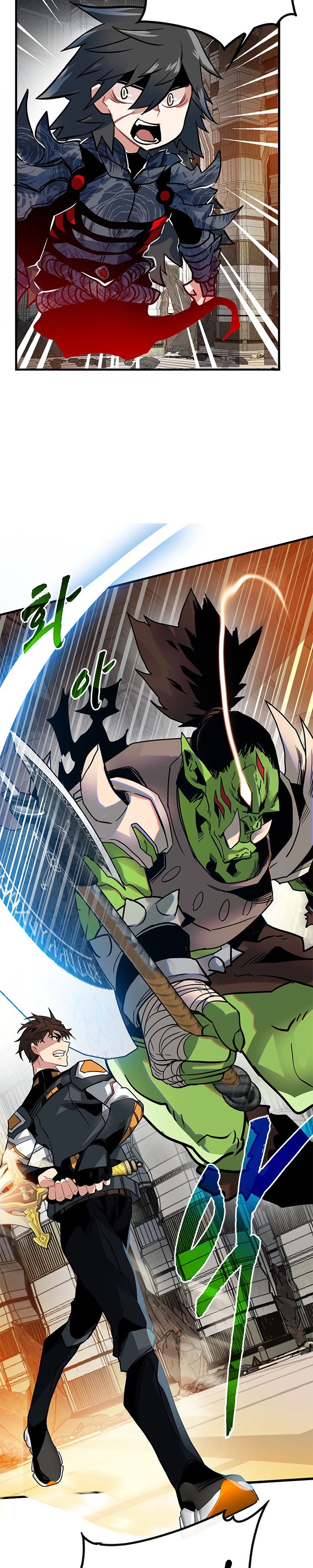 Cazador de gachas de clase SSS Capitulo 14 página 37