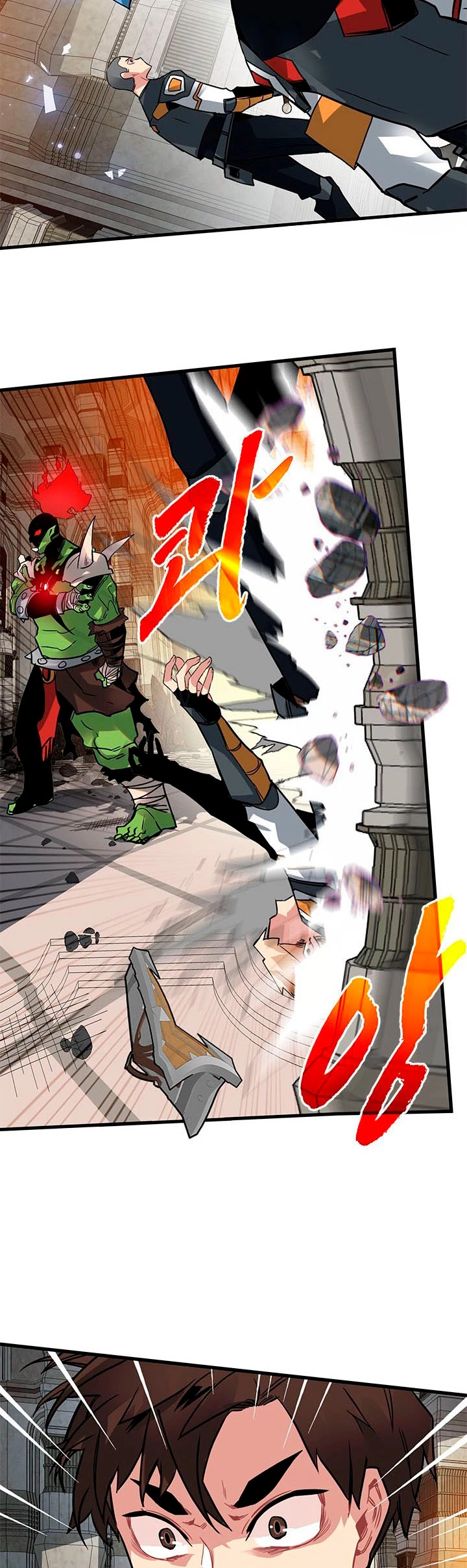 Cazador de gachas de clase SSS Capitulo 15 página 27