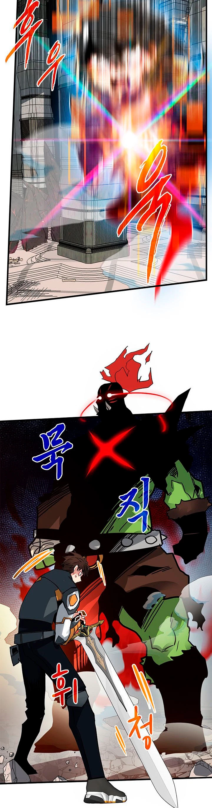 Cazador de gachas de clase SSS Capitulo 15 página 46