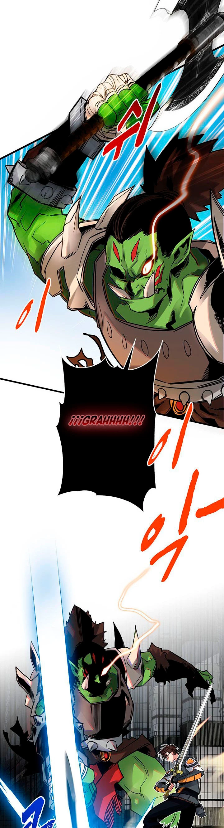 Cazador de gachas de clase SSS Capitulo 15 página 7
