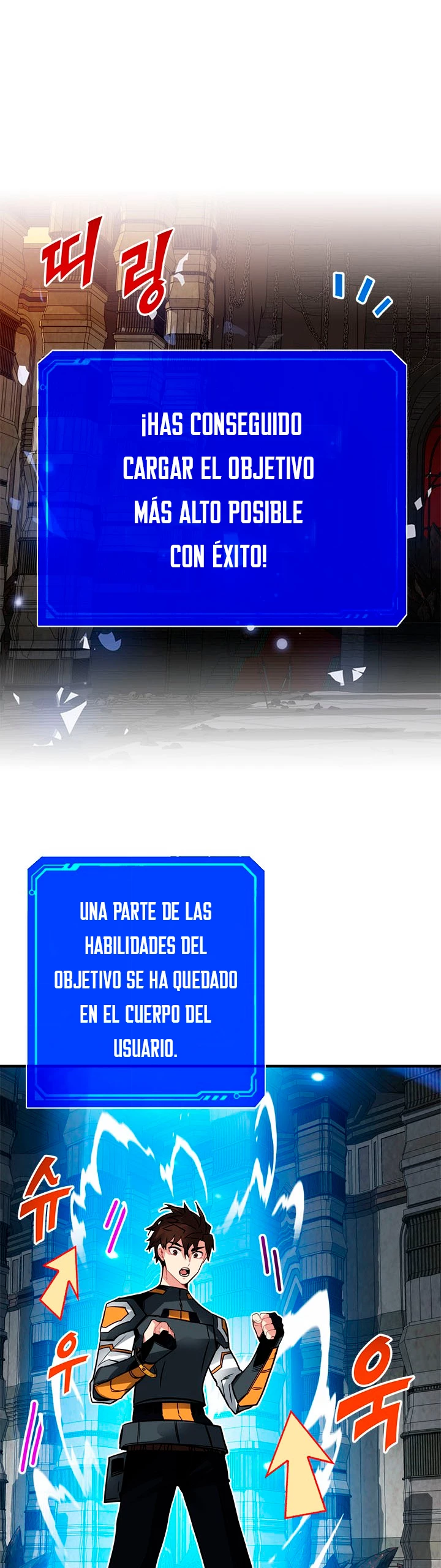 Cazador de gachas de clase SSS Capitulo 16 página 16