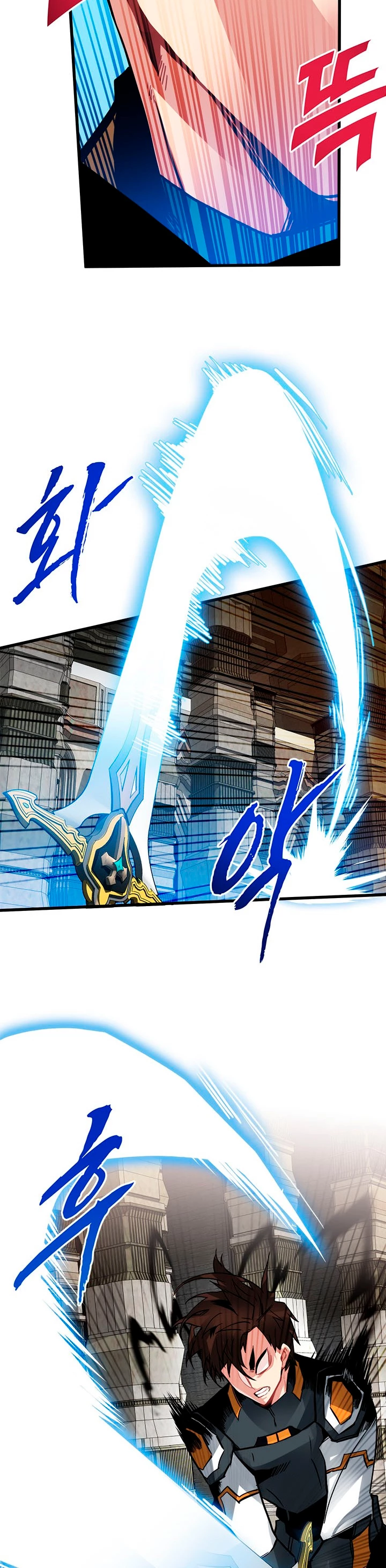 Cazador de gachas de clase SSS Capitulo 16 página 6
