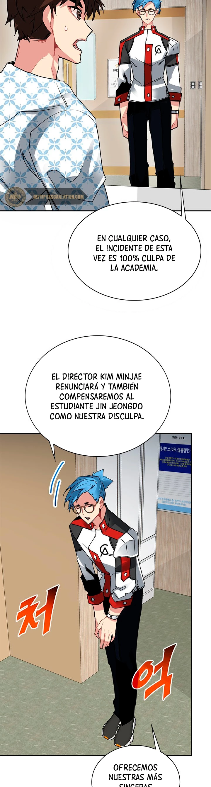 Cazador de gachas de clase SSS Capitulo 17 página 30