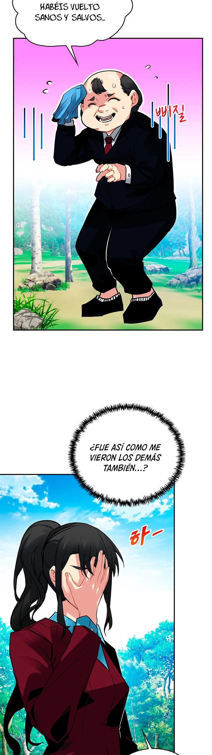 Cazador de gachas de clase SSS Capitulo 17 página 7