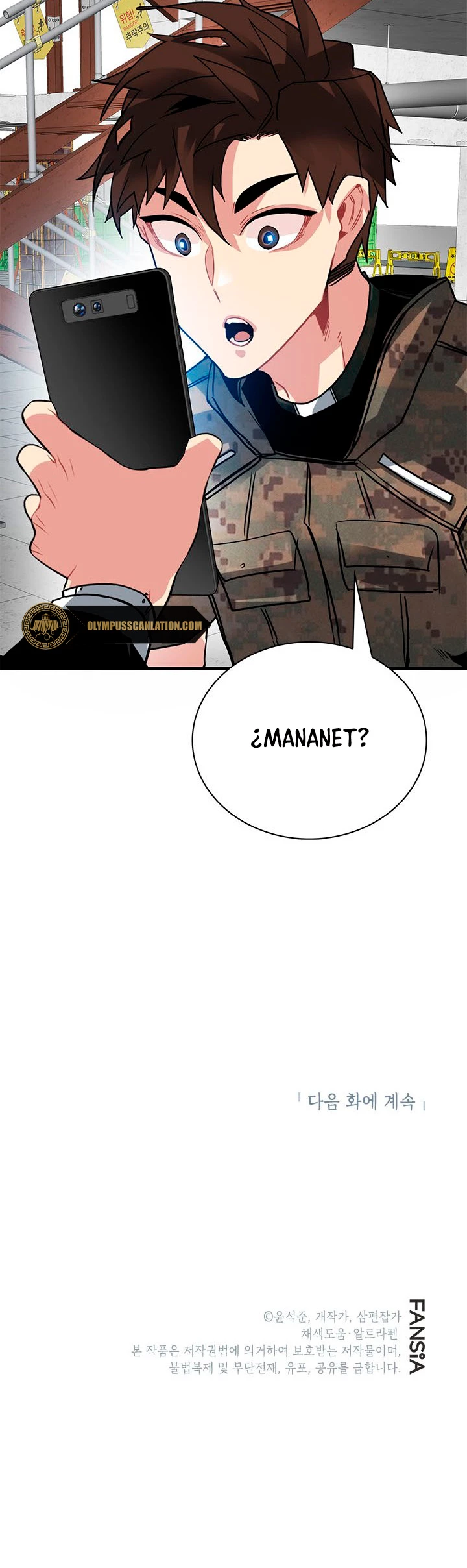 Cazador de gachas de clase SSS Capitulo 19 página 43