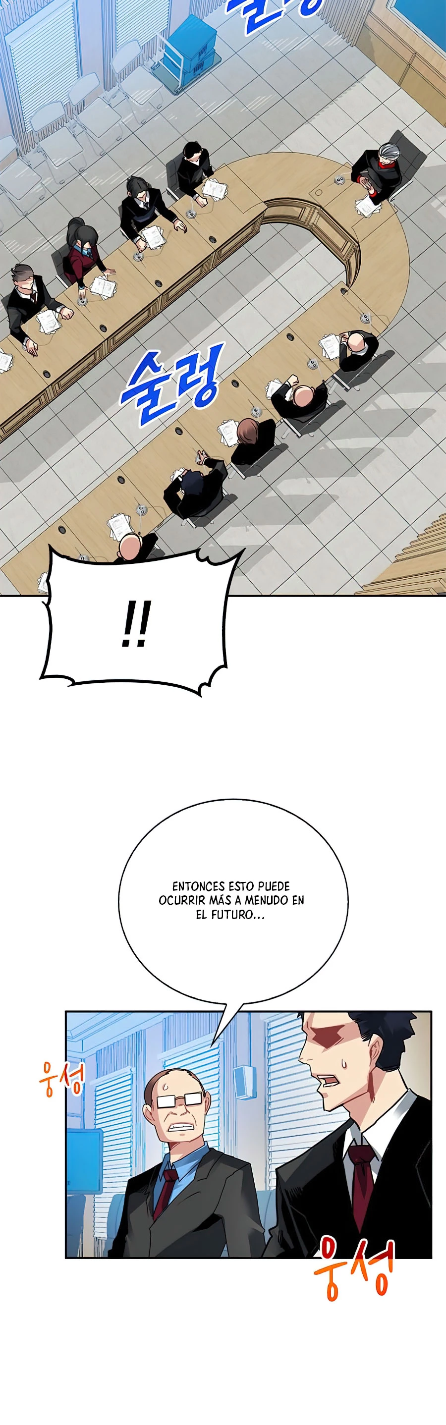 Cazador de gachas de clase SSS Capitulo 21 página 5