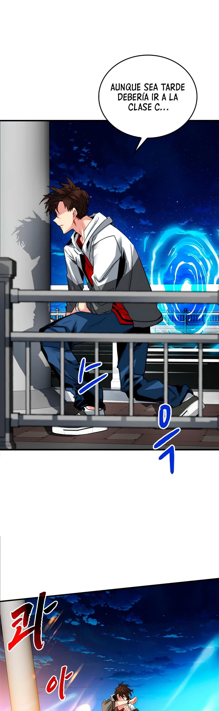 Cazador de gachas de clase SSS Capitulo 22 página 13