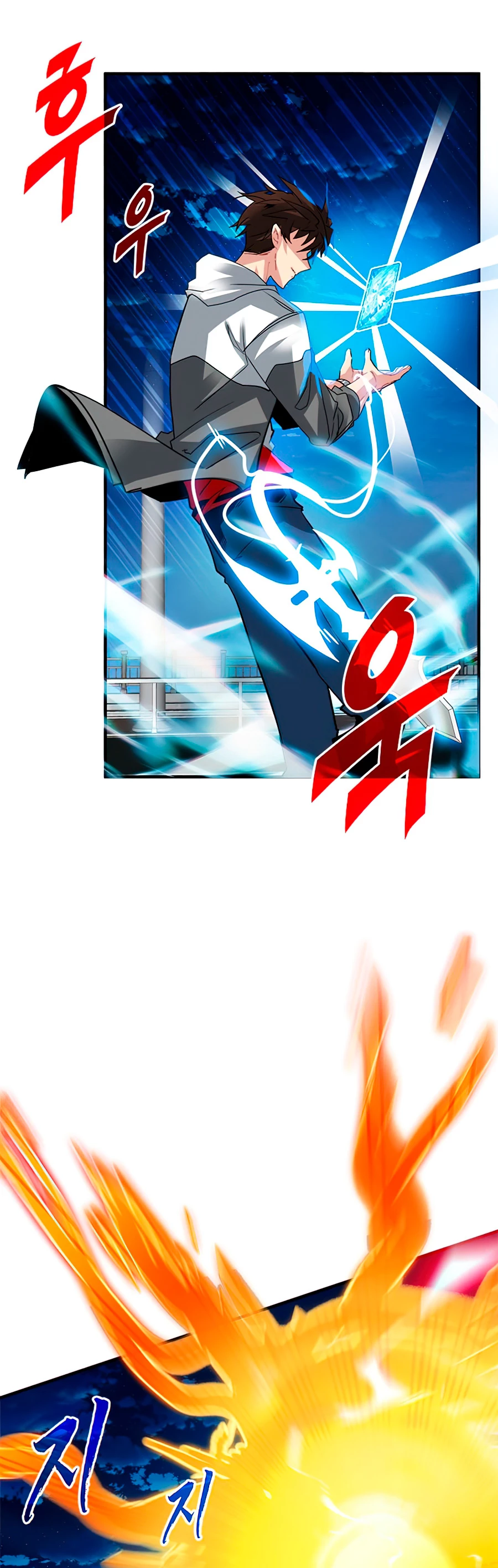 Cazador de gachas de clase SSS Capitulo 22 página 31